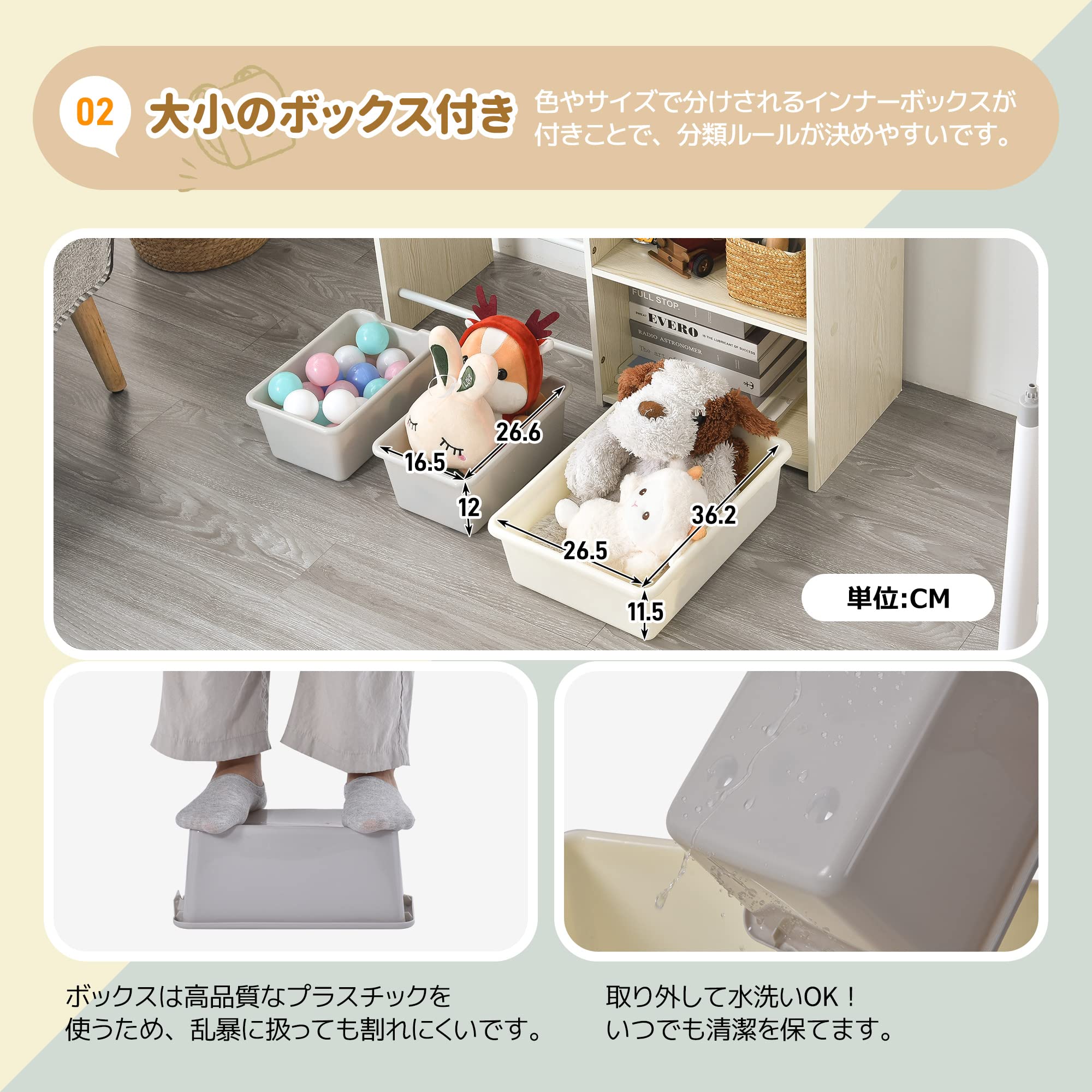 Amazon.co.jp: 【収納ボックス3個付き-ナチュラル】OSJ 絵本ラック 絵